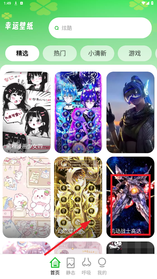 ˱ֽƽapp