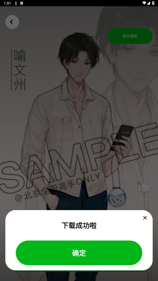 ˱ֽƽapp