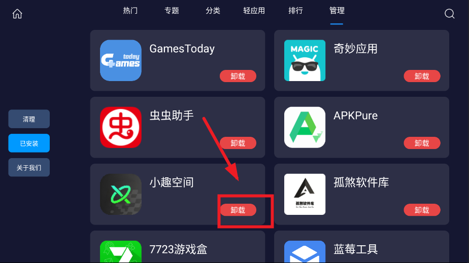 װappذ