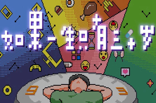 һֻʮ
