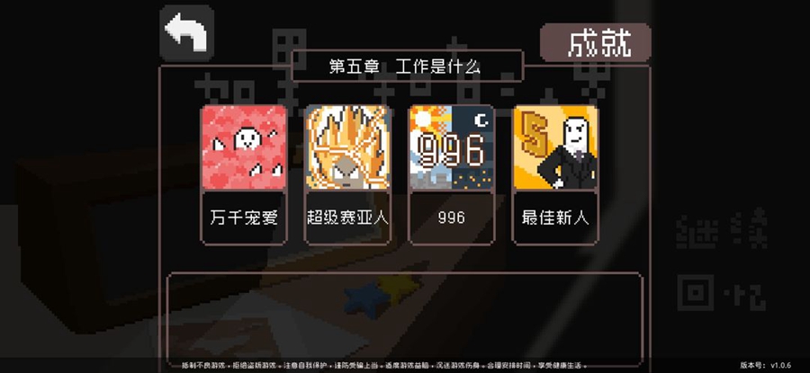 һֻʮ