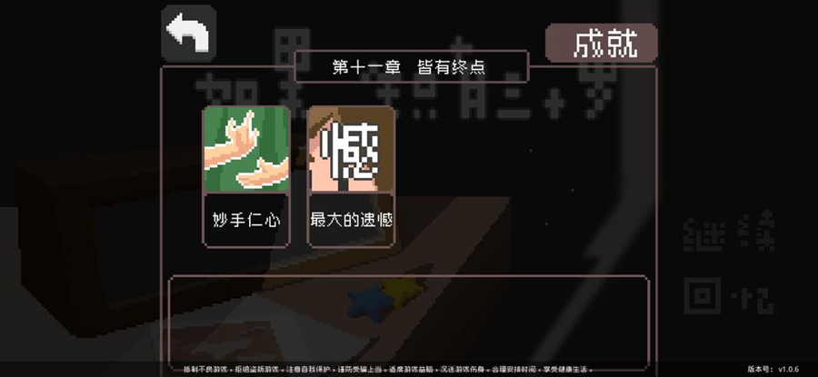 һֻʮ