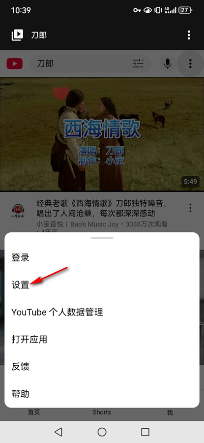 NouTube׿