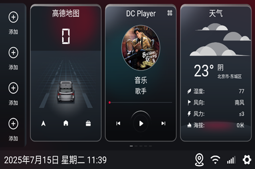 泵