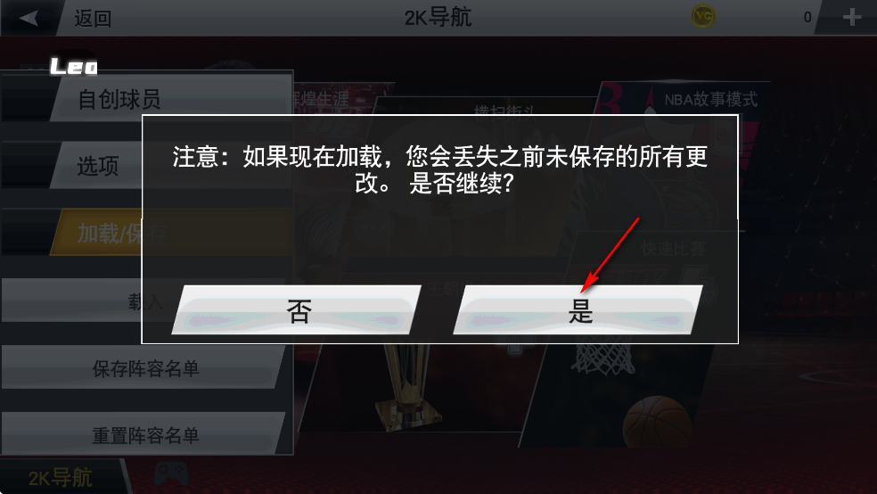 NBA 2K26ƽ