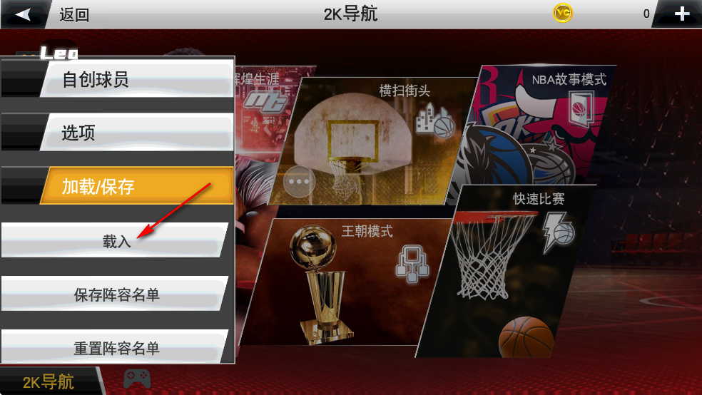 NBA 2K26ƽ