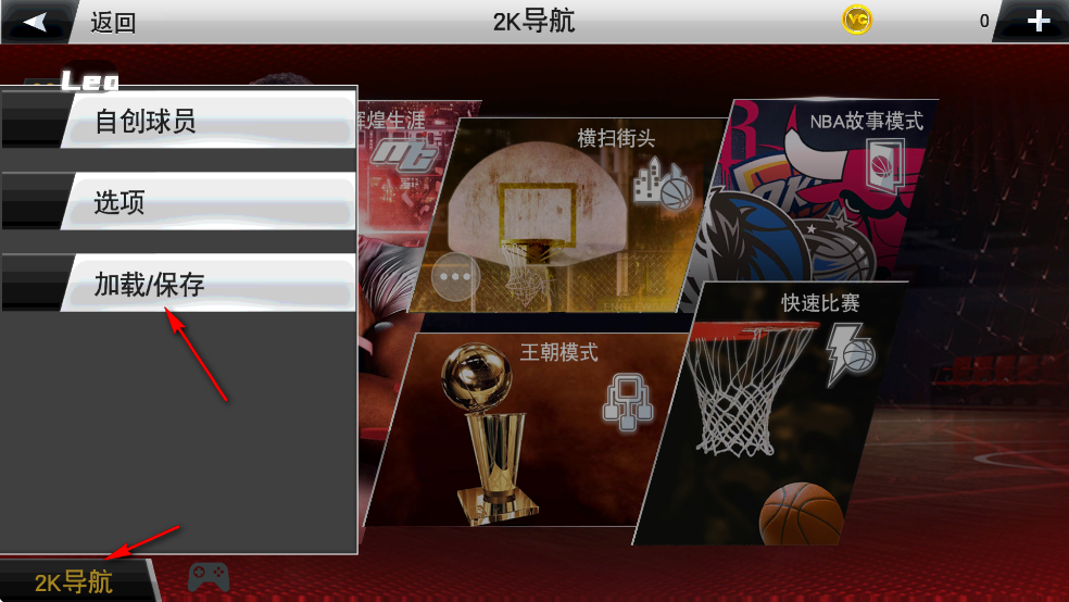 NBA 2K26ƽ
