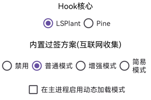 FPA框架最新版