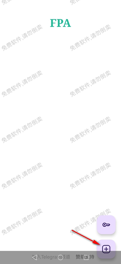 FPA框架最新版