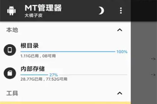 MTնչapkװ