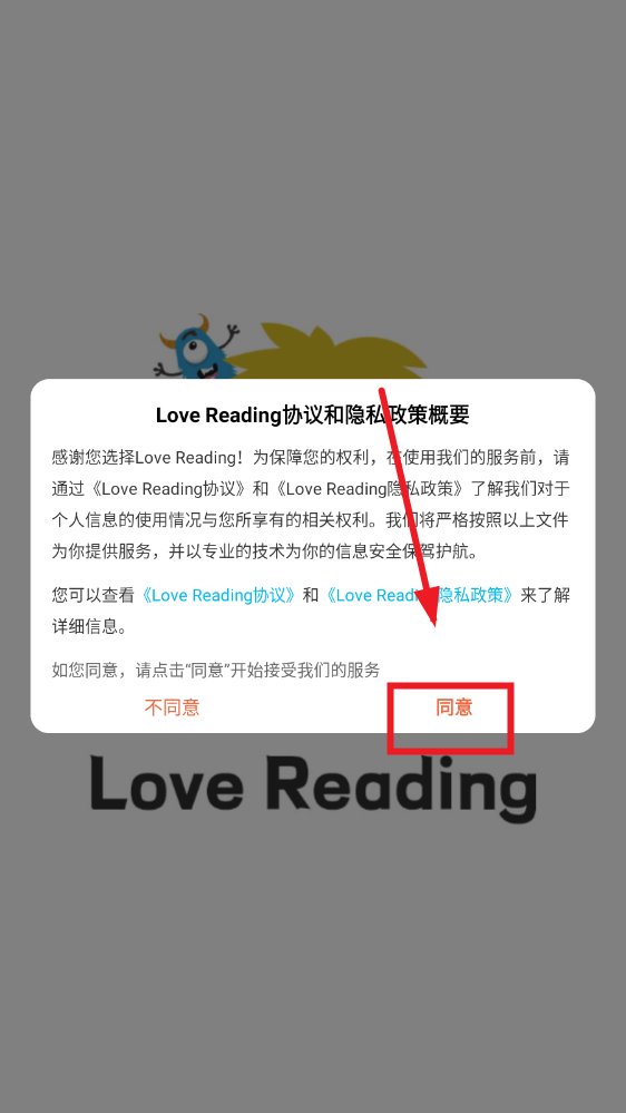 Love Reading app