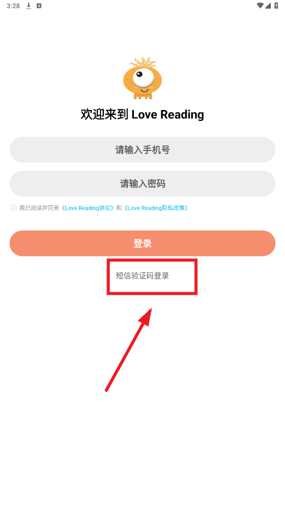 Love Reading app