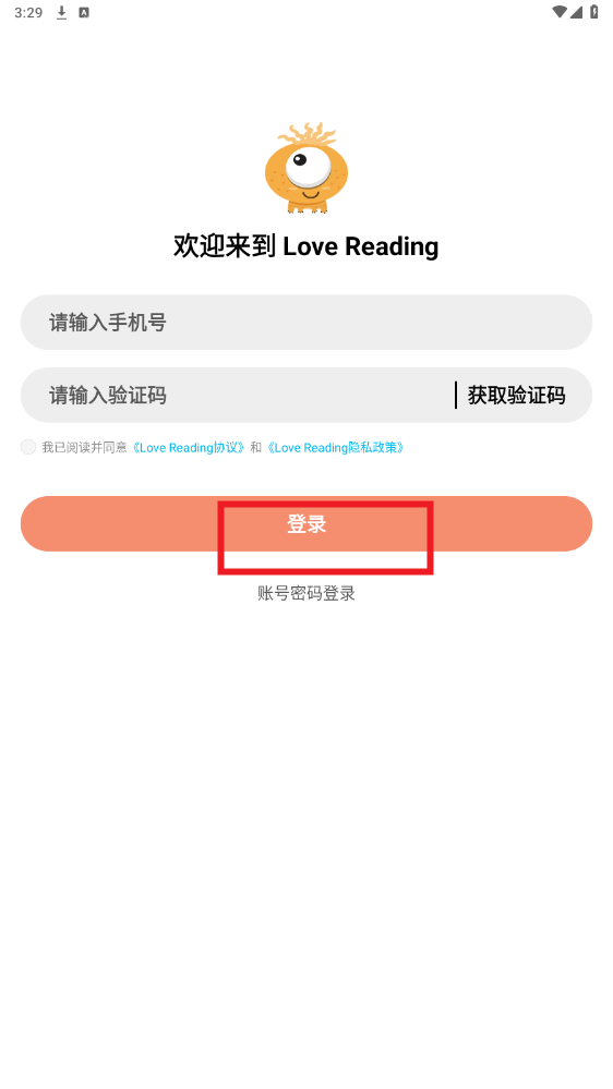 Love Reading app