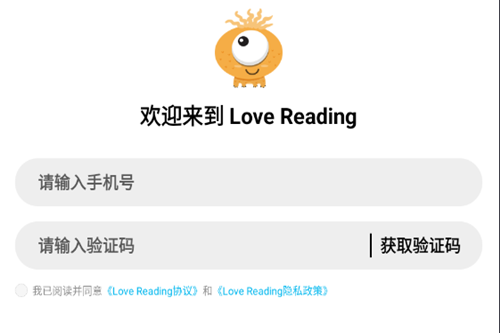 Love Reading app