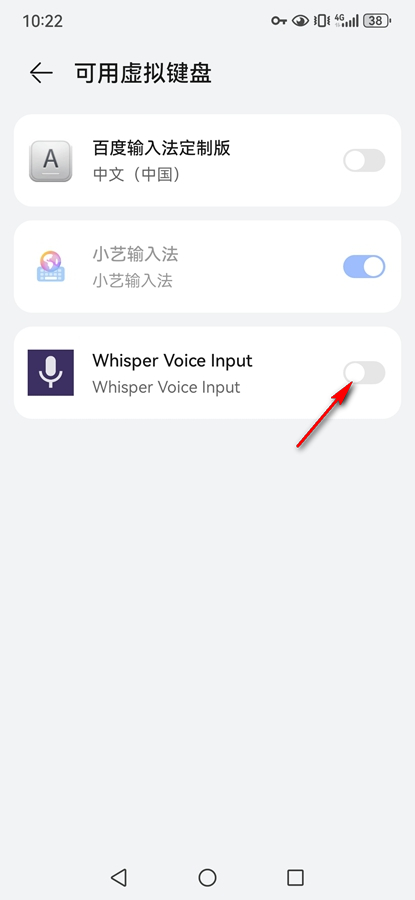 Whisper