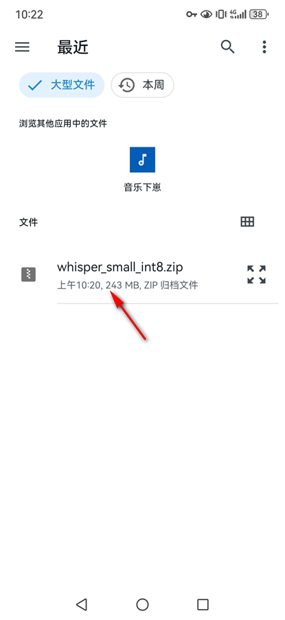 Whisper