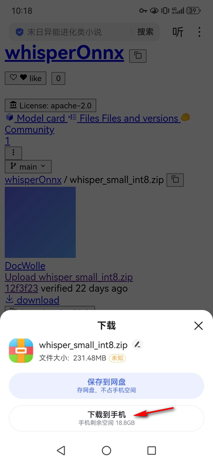 Whisper