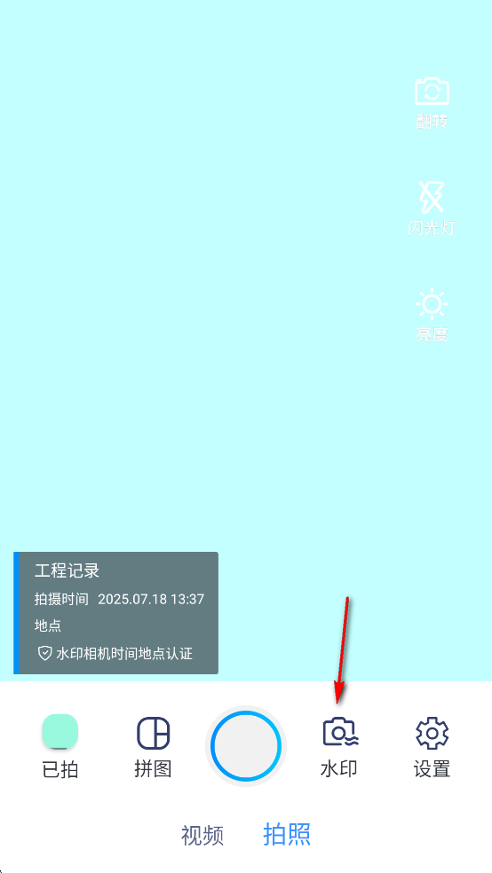 ˮӡʱƽ