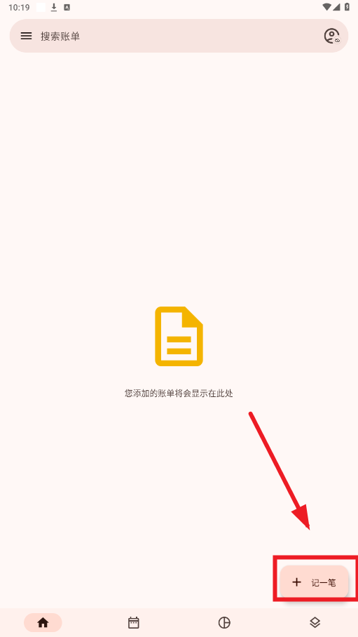 billbookٷapp
