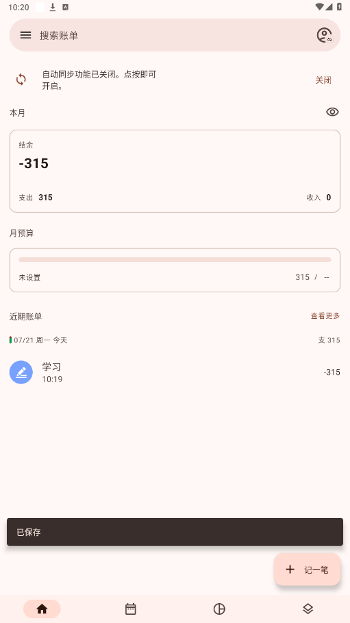 billbookٷapp