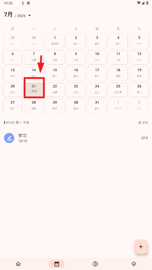 billbookٷapp