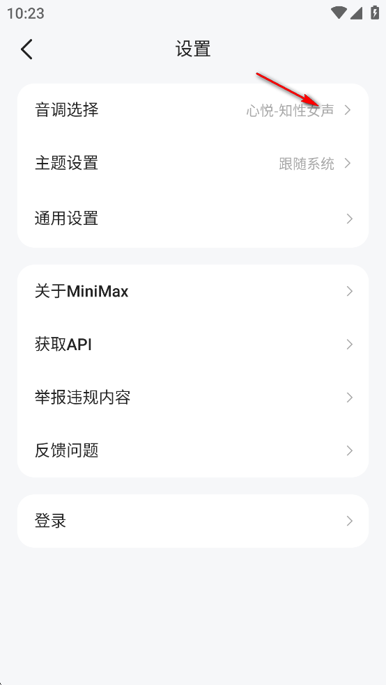 MiniMaxֻ