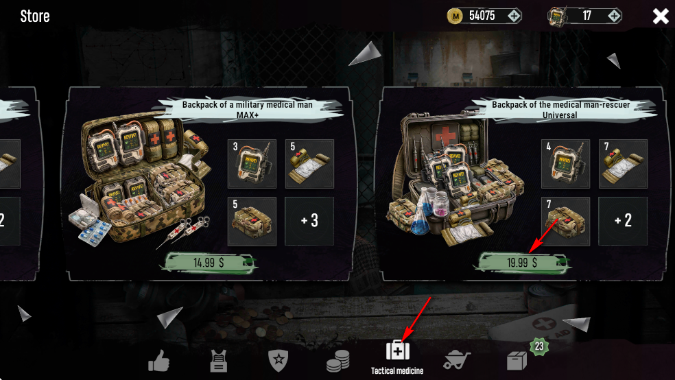 Metro 2055ڹƽ