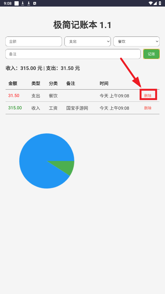 ˱app°