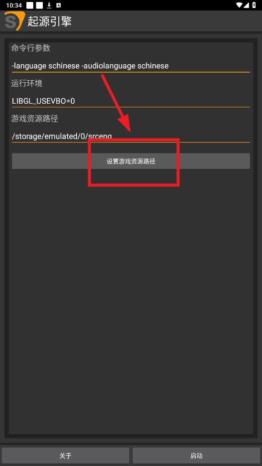 ԴSource Engineֻ