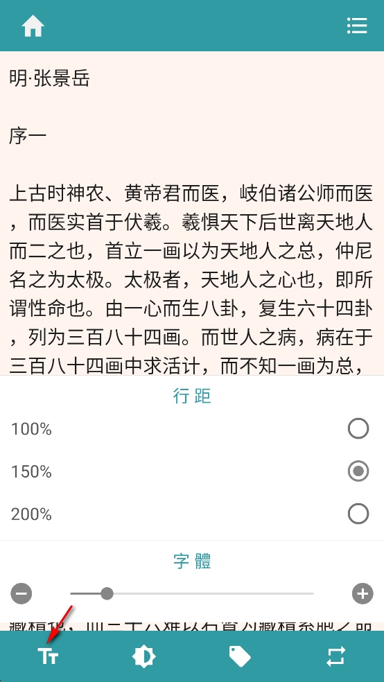 ҽҽapp