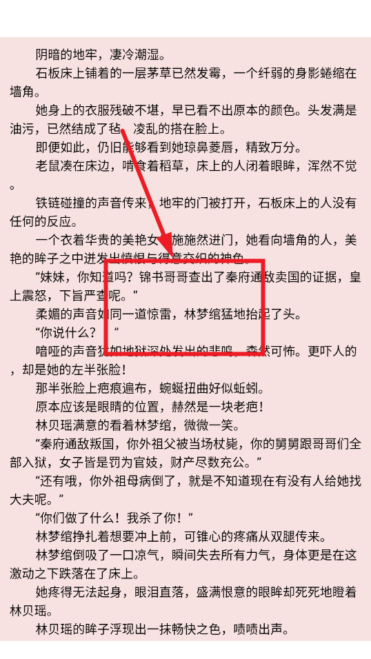 腾阅读书新版本 腾阅读书新版本