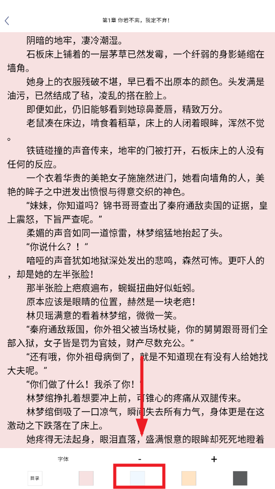 腾阅读书新版本 腾阅读书新版本