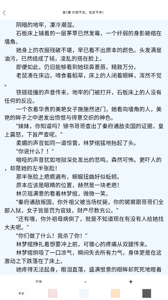 腾阅读书新版本 腾阅读书新版本