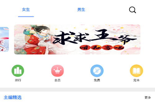 腾阅读书新版本 腾阅读书新版本