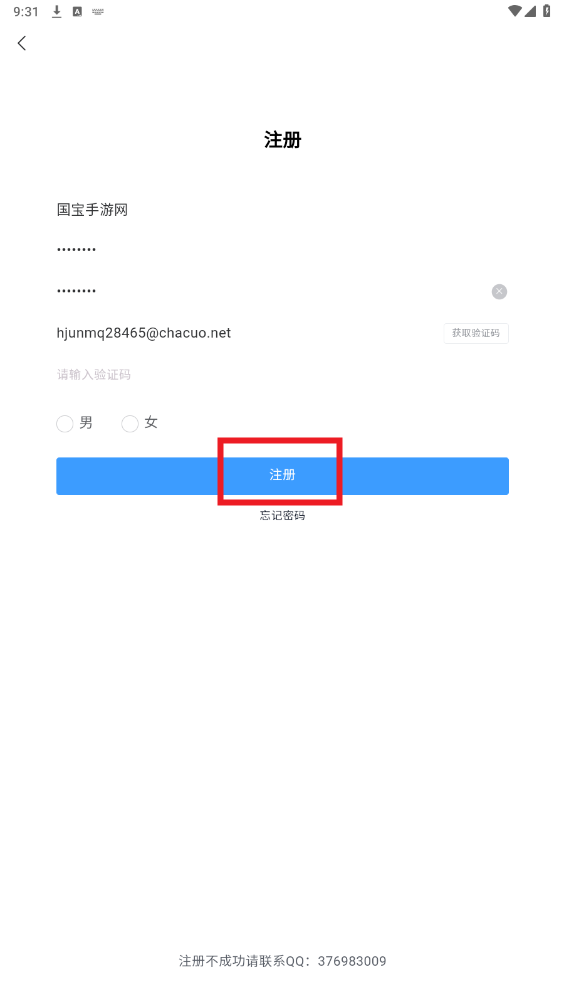 Ѱapp