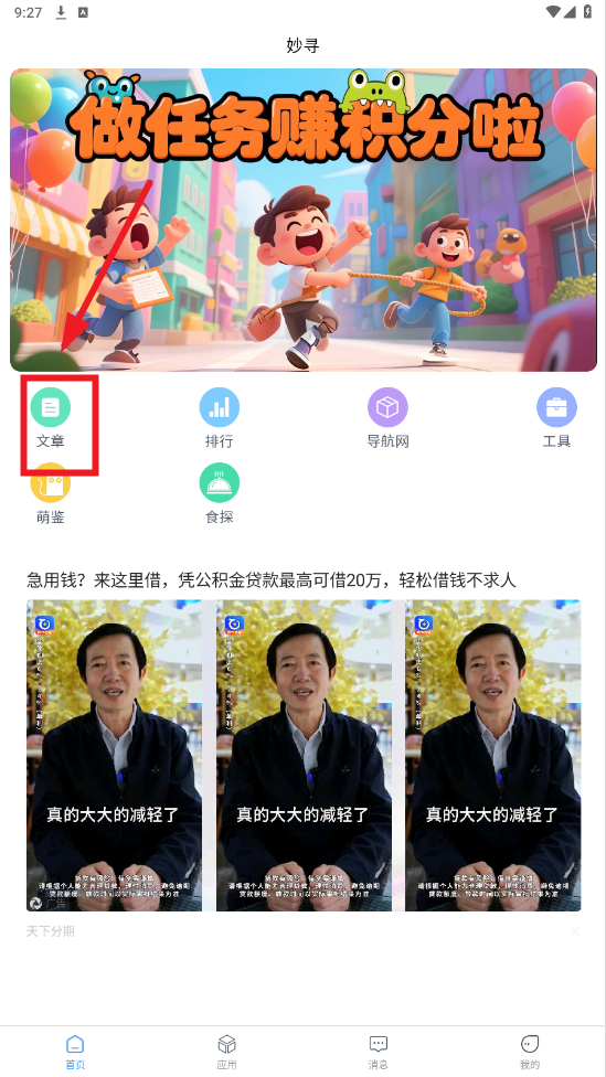 Ѱapp