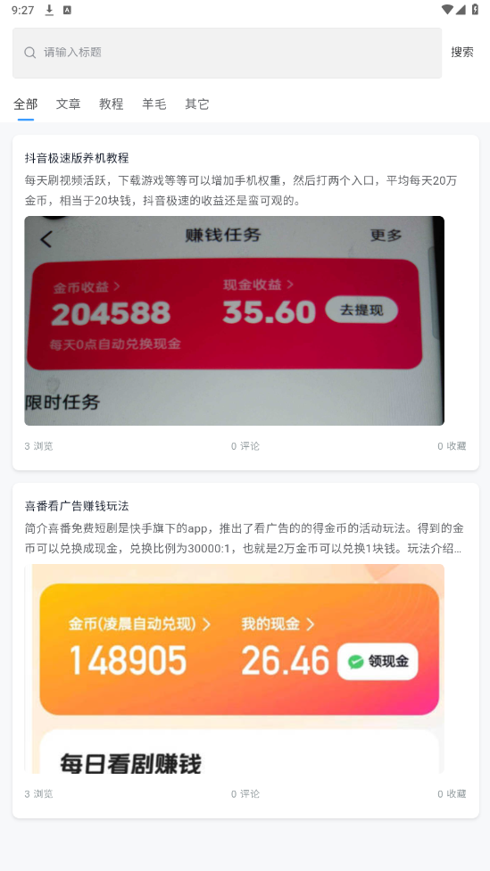 Ѱapp