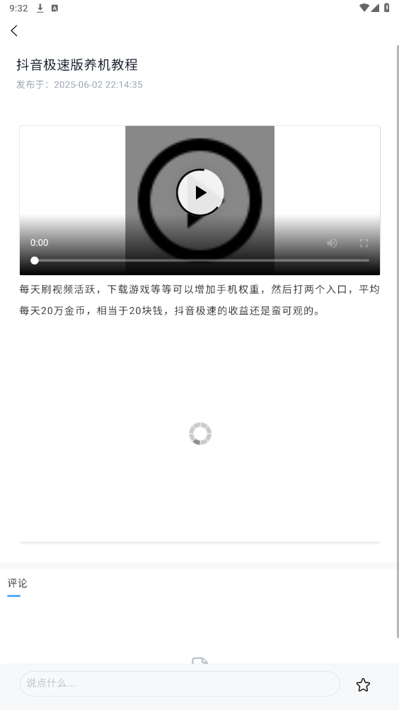 Ѱapp