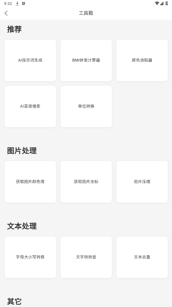 Ѱapp
