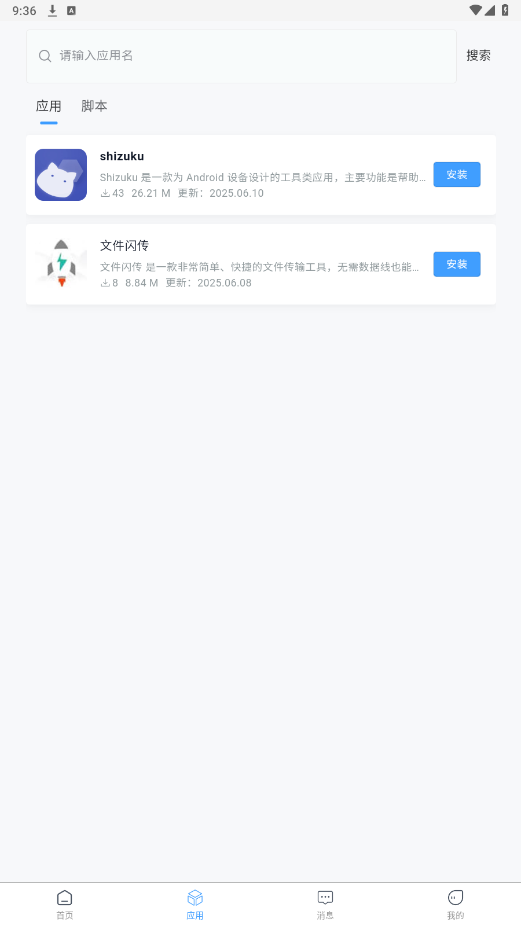 Ѱapp