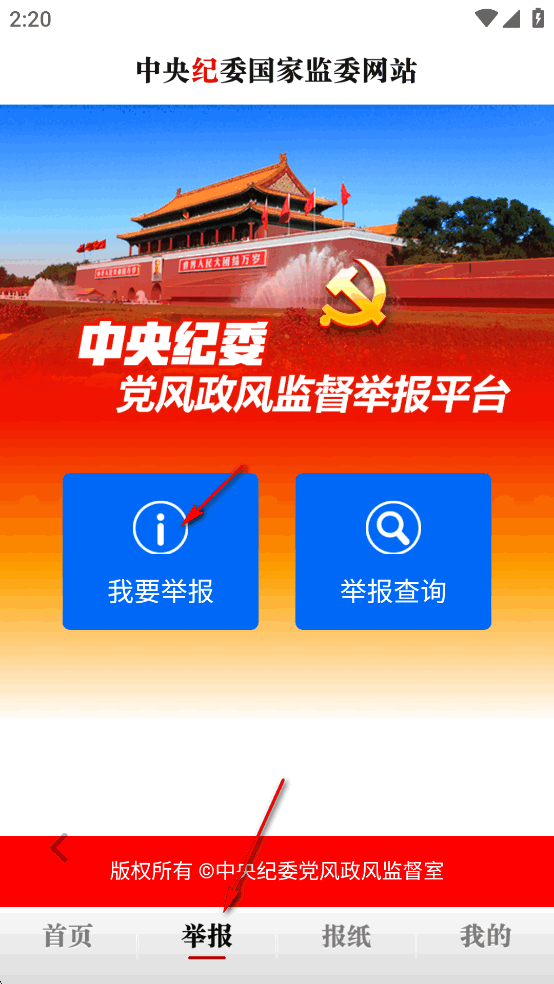 ίվapp