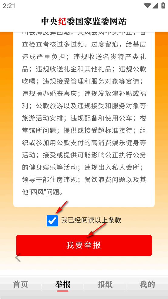 ίվapp