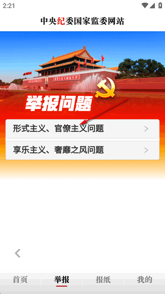 ίվapp
