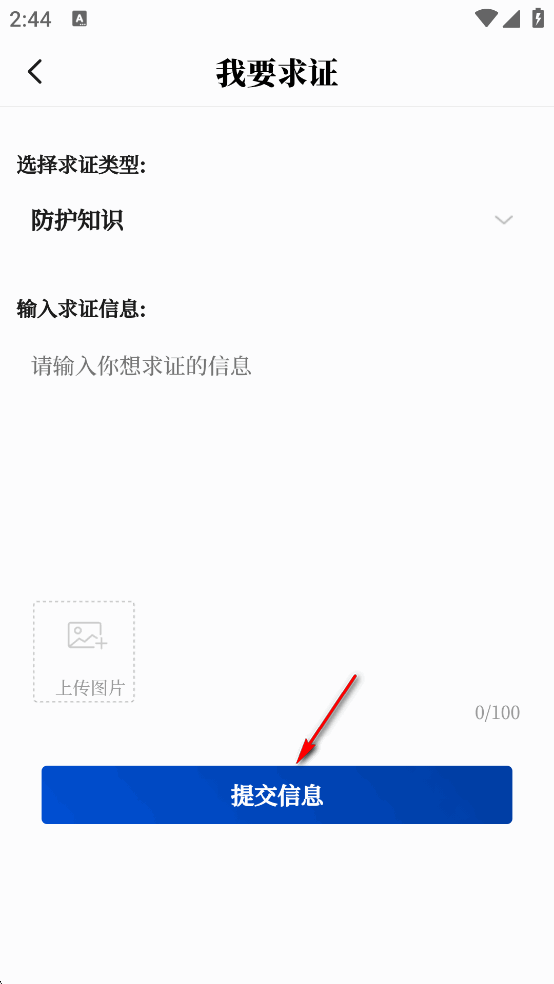 »appͻ