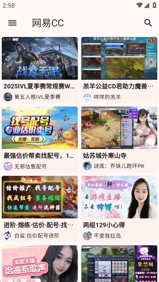 ASeamֱapp