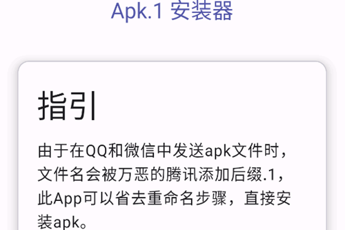 Apk.1װ׿