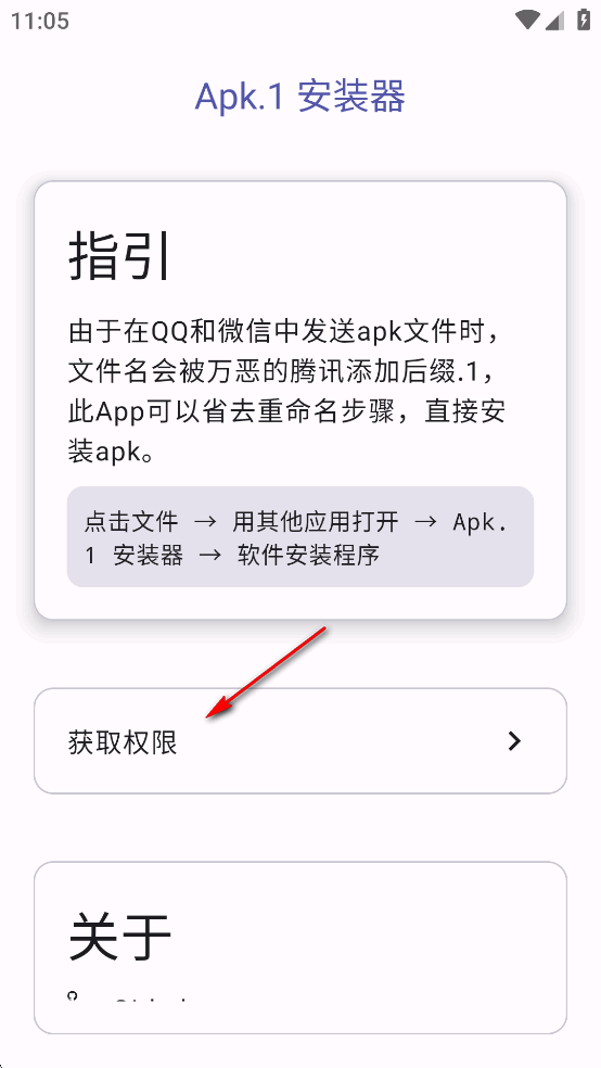 Apk.1װ׿