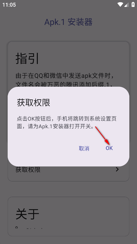 Apk.1װ׿