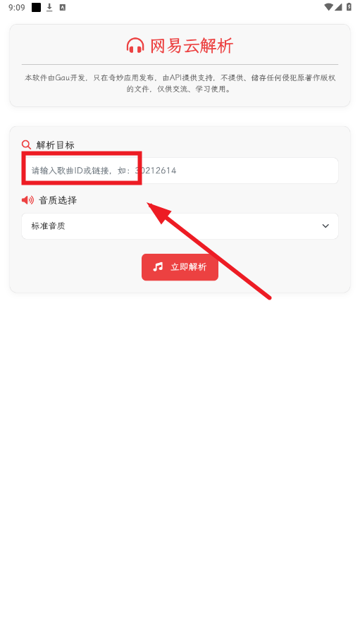 app