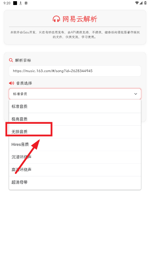 app